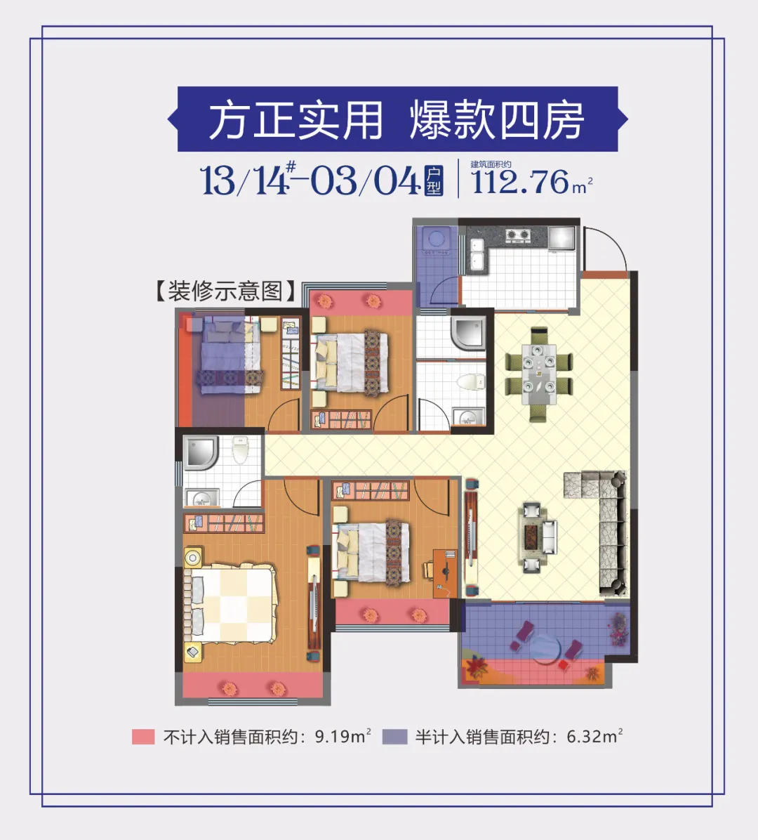 微信图片_20201205100537.png