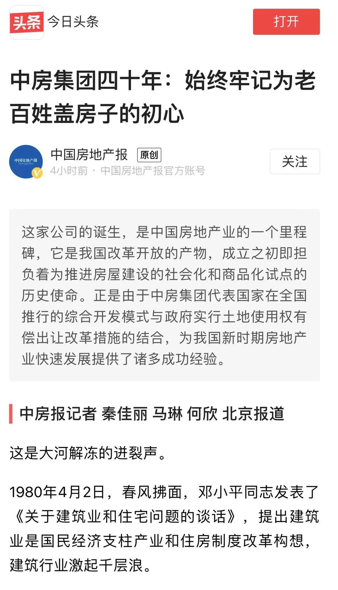 微信图片_20210116105012.png