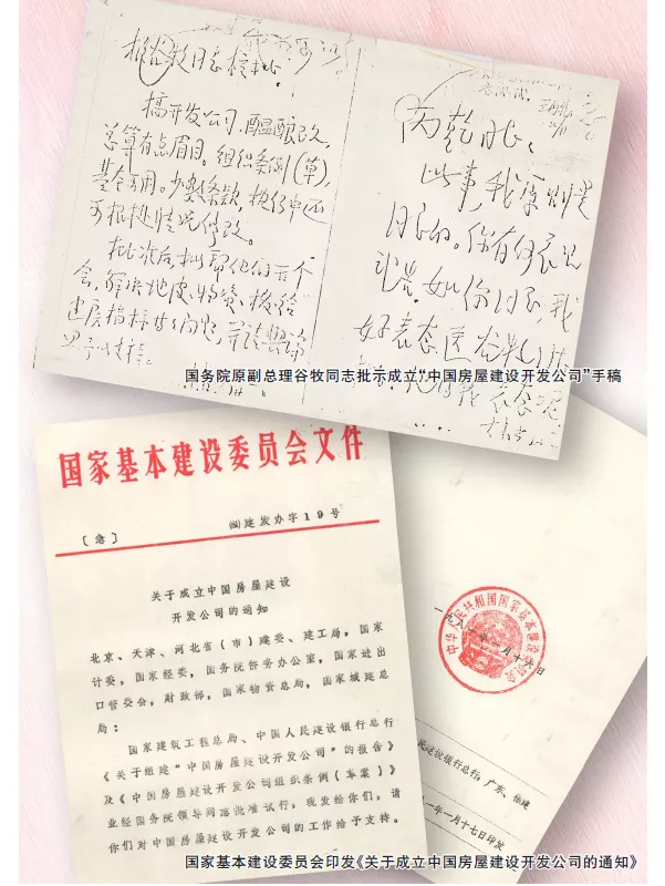 微信图片_20210116104913.png