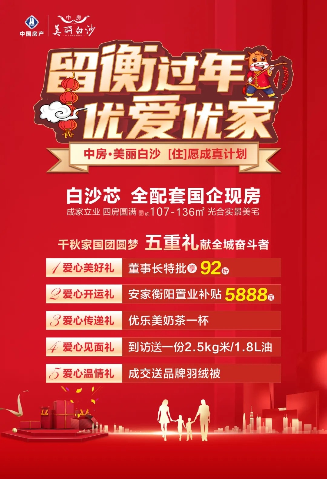 微信图片_20210326112054.jpg