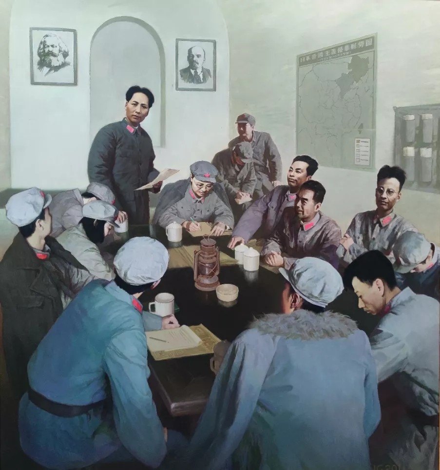 瓦窑堡会议.webp.jpg