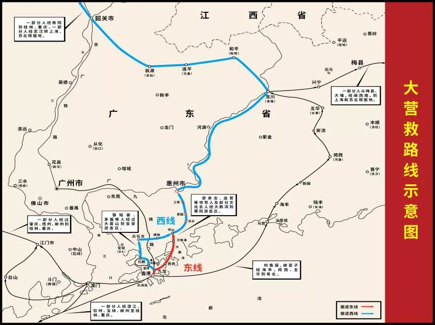 大营救路线图.webp.jpg